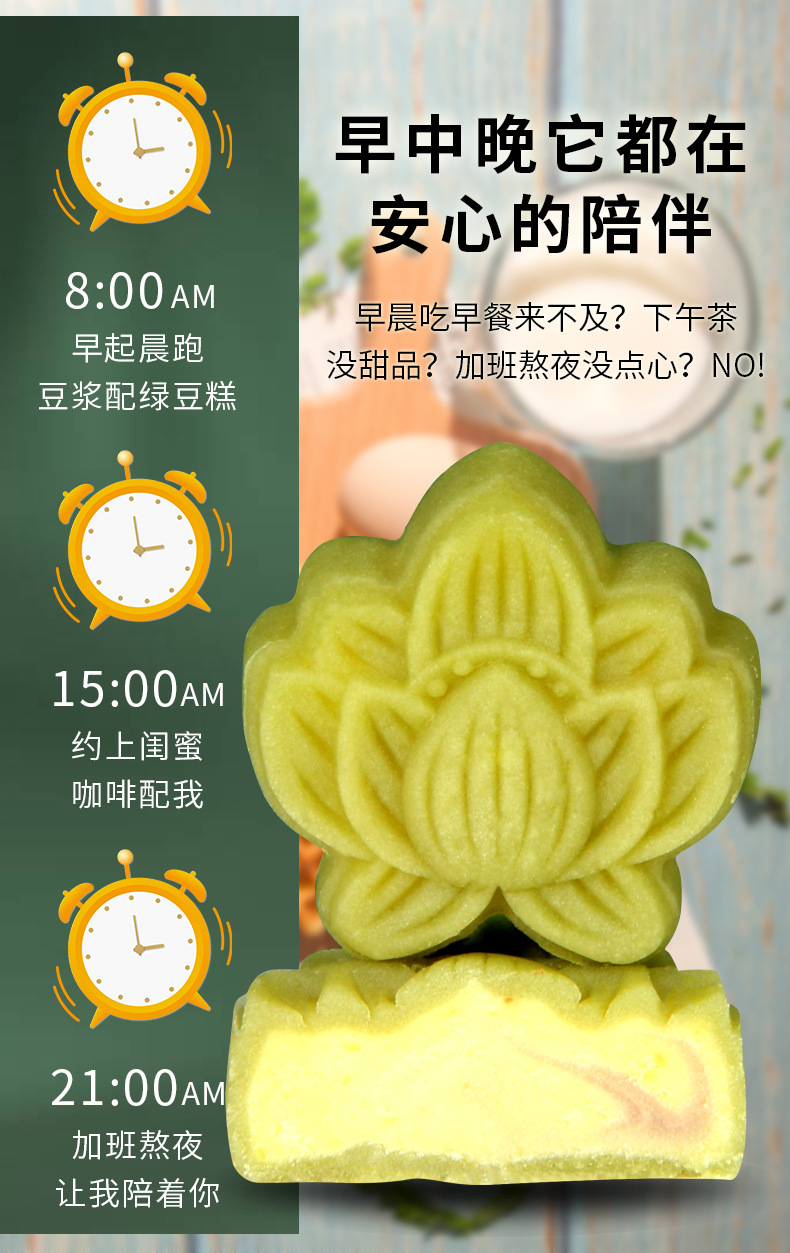 绿豆糕中式传统冰糕点心饼下午茶伴手礼摆盘婚庆散装春节过年货详情6