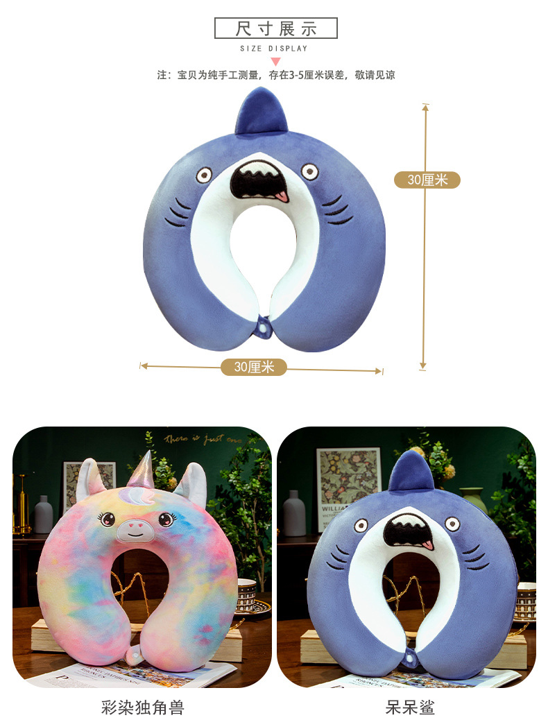 熊猫记忆棉U型枕飞机旅行便携颈枕慢回弹午休护颈枕头加logo批发家纺枕芯类详情10