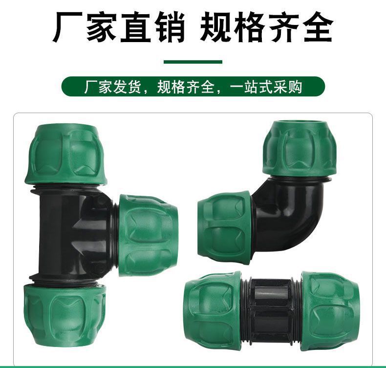 升级绿帽加厚pe水管接头配件快速接头自来水管直接4分6快接活接头详情5