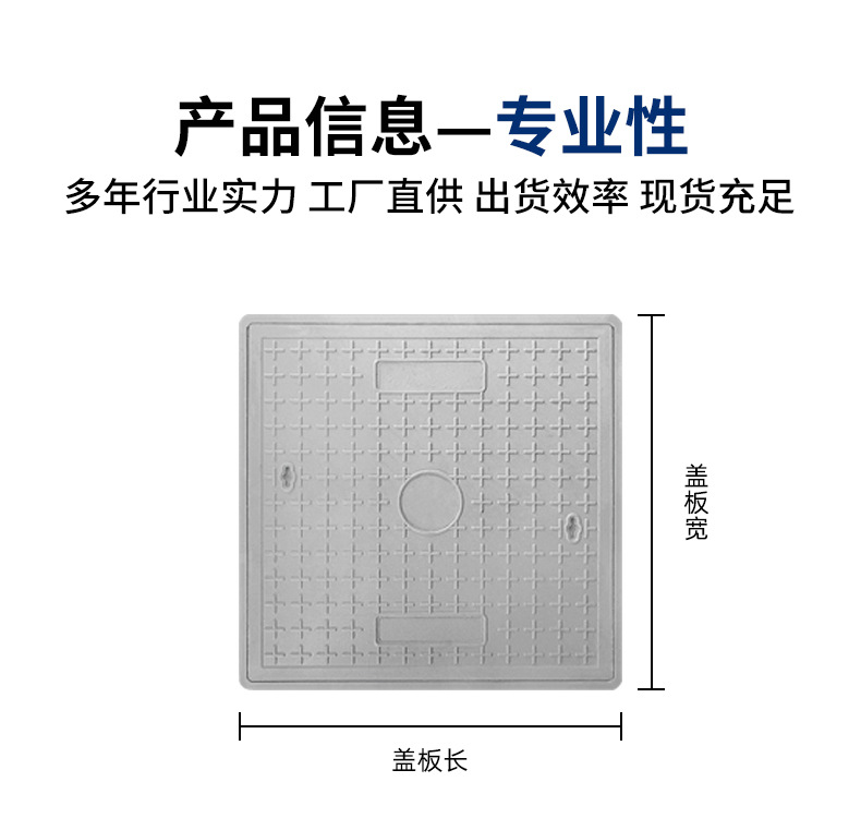 复合电力盖板详情_08.jpg