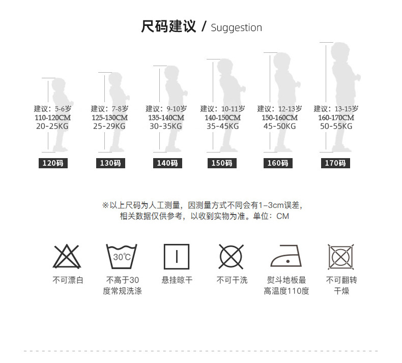 童装男童卫裤秋冬款2024新款加绒儿童秋季长裤大男孩冬装裤子加厚详情9