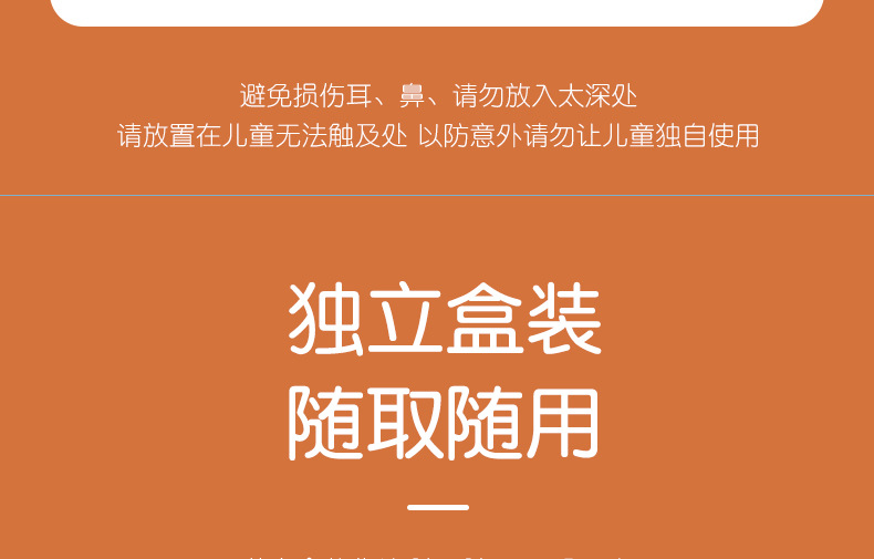 婴儿棉签新生宝宝棉棒专用幼儿童掏耳朵掏耳鼻屎挖耳勺小头细双头详情14