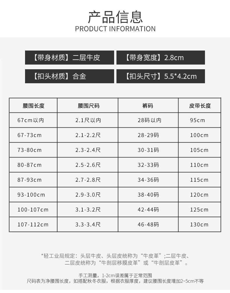 真皮皮带女时尚百搭牛仔裤带女简约纯牛皮针扣商务休闲女士腰带女详情3