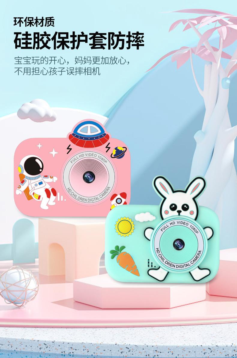 新品Y8S高清儿童数码相机可拍照录像游戏小孩单反高清照相机玩具详情11