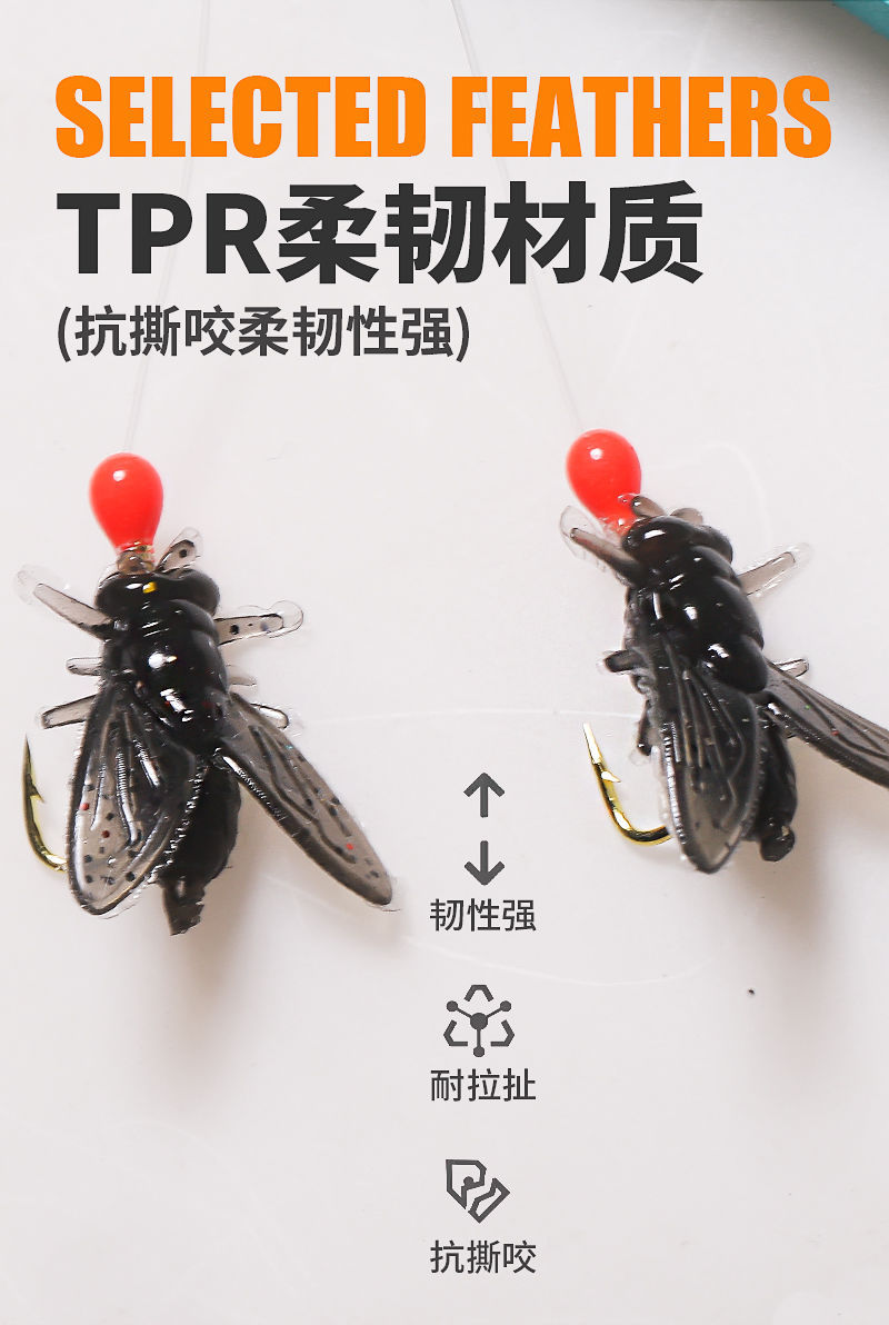 路亚七星苍蝇白条串钩钓组防缠绕苍蝇饵线组假饵飞蝇钩马口溪哥翘详情5