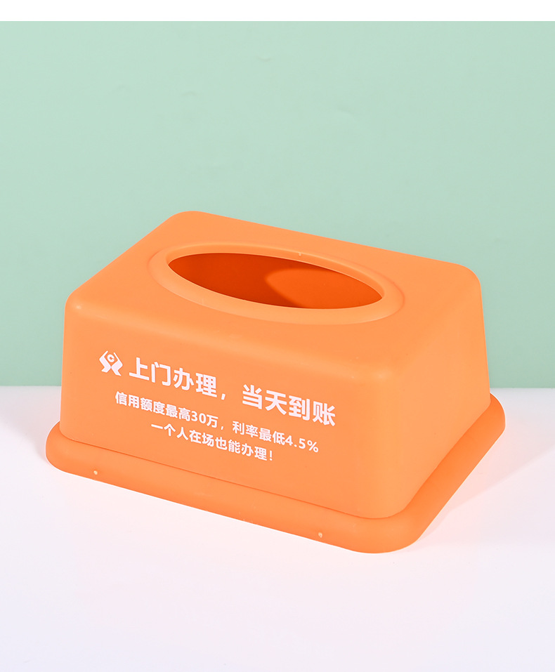 订做广告塑料正方形长方形磨砂纸巾盒抽纸盒定制LOGO印字商用餐厅详情22