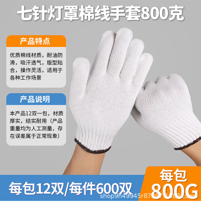 790_11.jpg