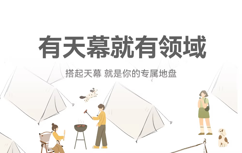 Portable butterfly-shaped hexagonal camping equipment and gear, including a canopy tent, a thick black rubber sun protection and sunshade canopy pic 11