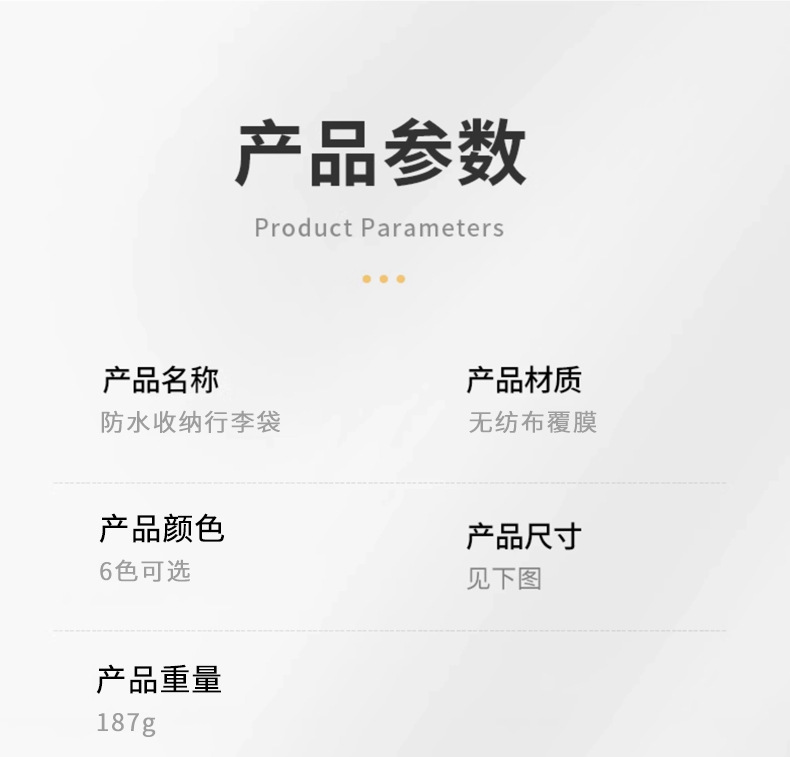 源头工厂无纺布袋手提购物袋衣物杂物收纳袋学生旅游外出收纳袋节日礼品袋100%可再生材料环保袋详情9