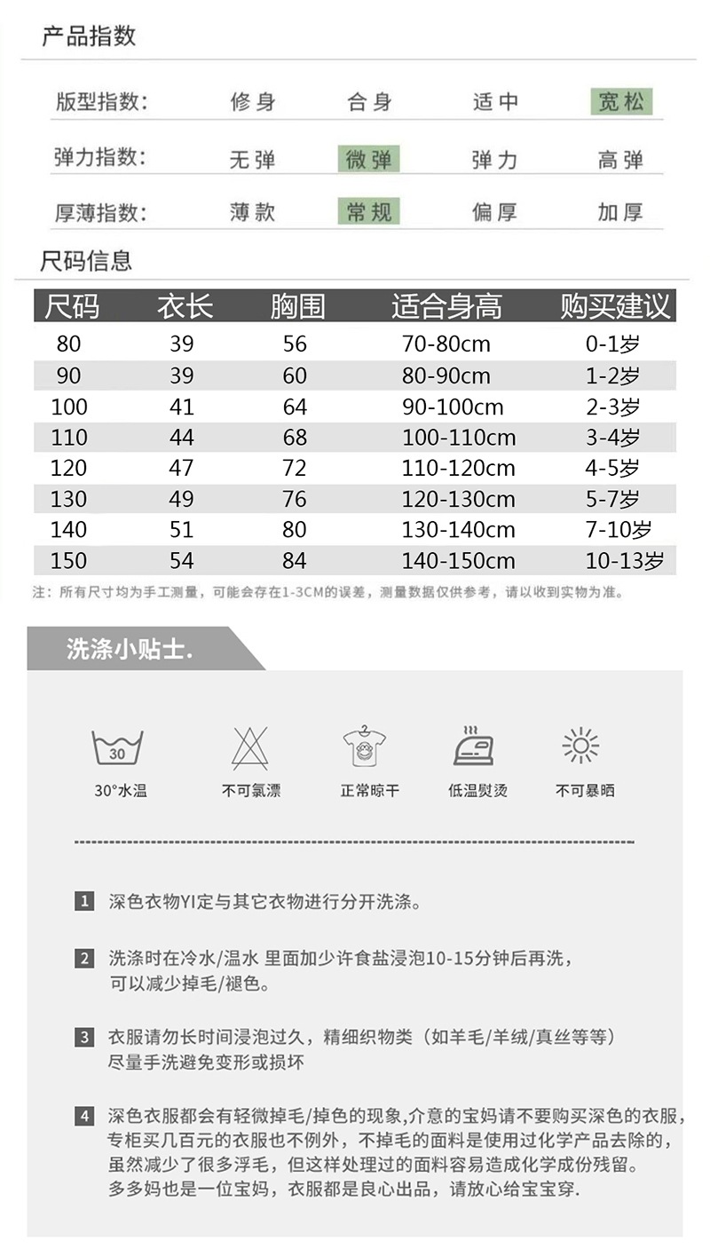 纯棉儿童t恤长袖男女童装2024可爱卡通米奇中小童上衣打底衫春秋详情6