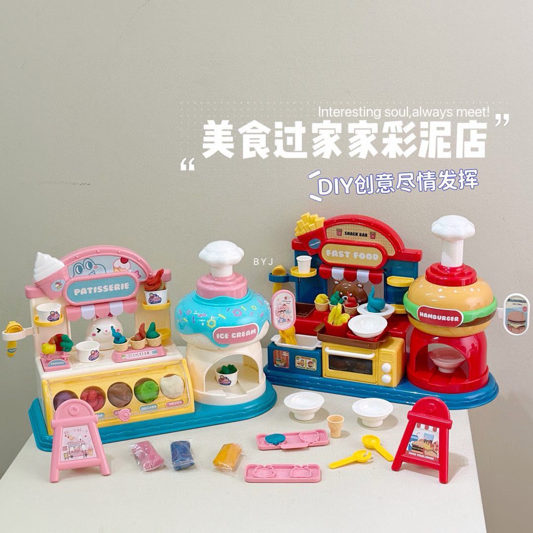 汉堡店彩泥玩具儿童橡皮泥手工diy模具套装汉堡店超轻粘土男女孩详情1