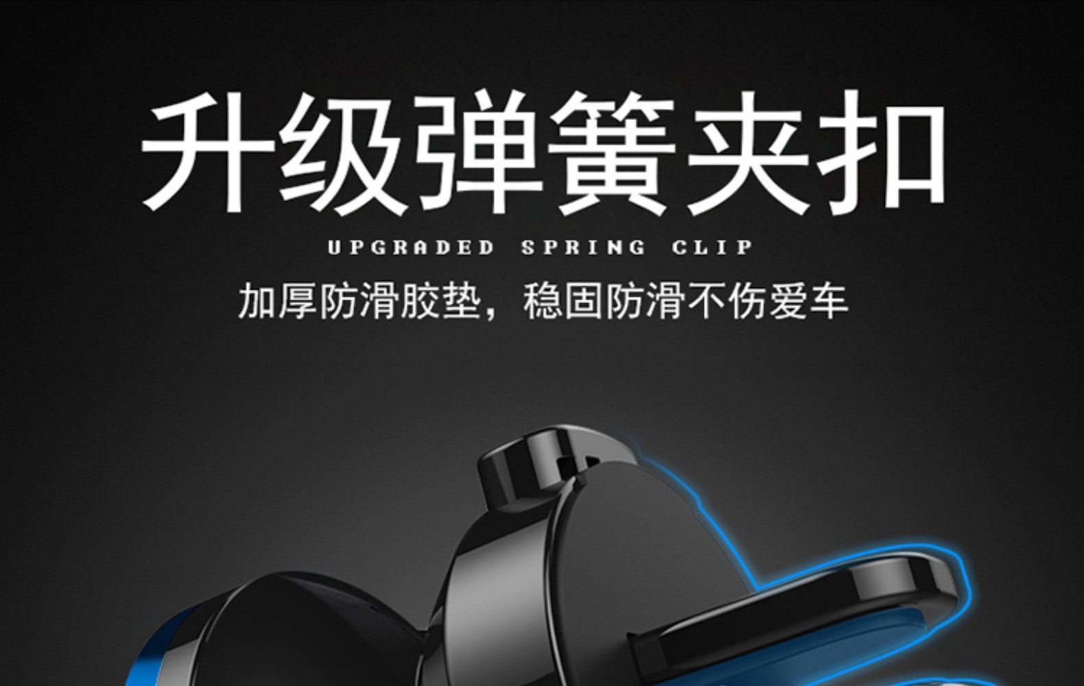 跨境车载手机支架磁性汽车空调出风口手机磁铁架合金磁吸升级详情6