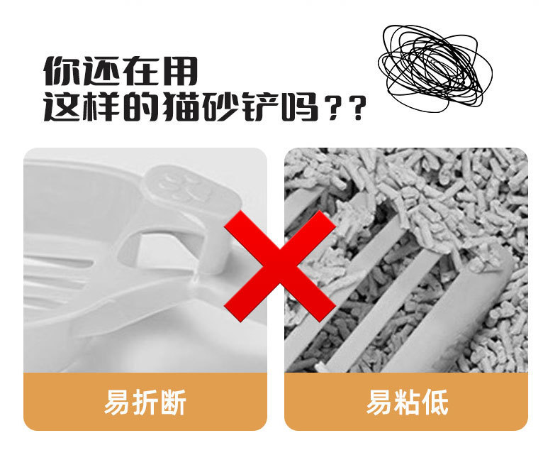 猫砂铲子铲屎神器简约宠物沙铲子猫铲屎工具清洁用品批发详情3