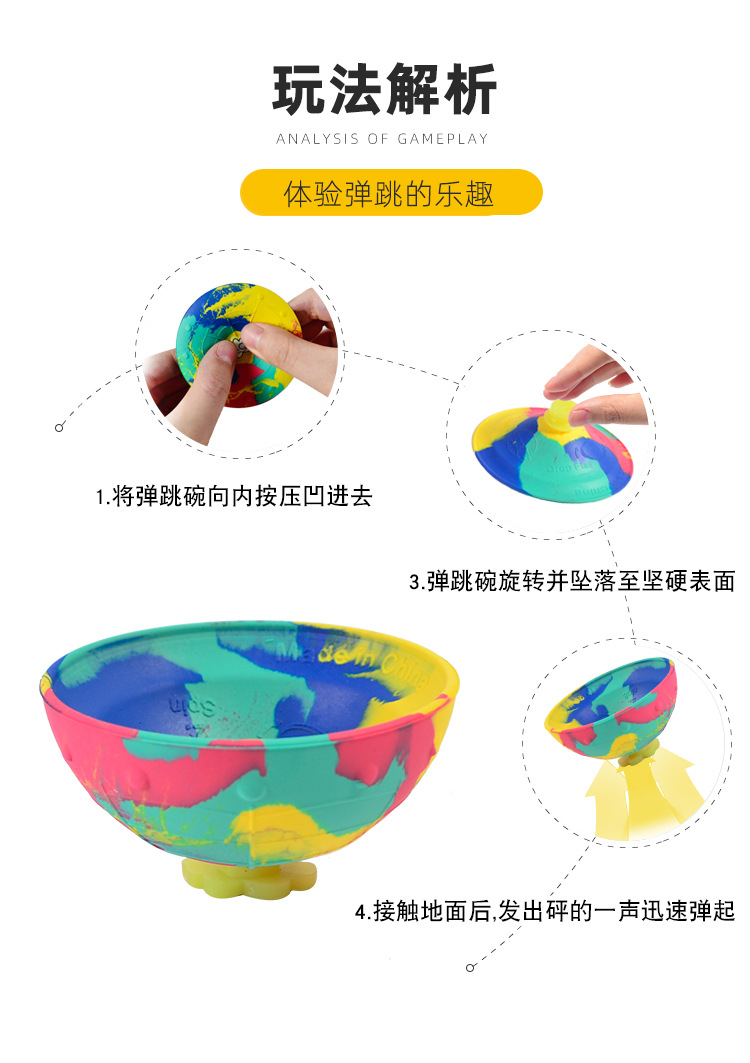 Cross-border bestseller Cloud Button POPS, Mushroom Half Ball, bouncing spinning top, novel and special stress-relieving toy pic 4