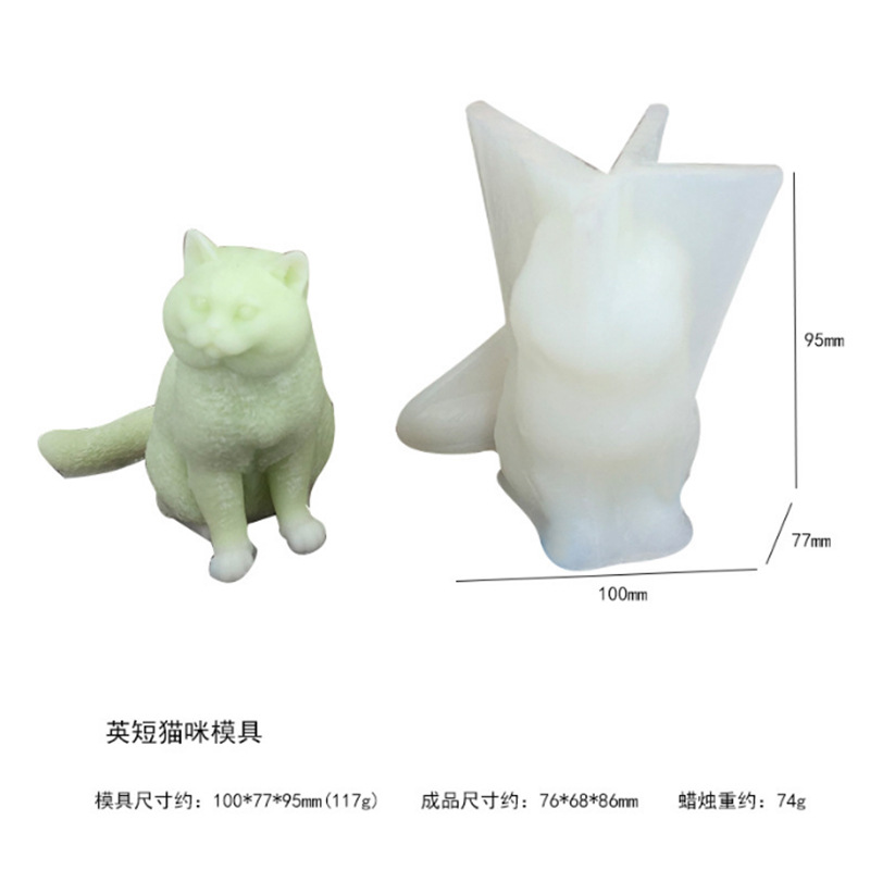 昕琪泰迪狗比熊犬柴犬香薰蜡烛硅胶模具diy动物小狗石膏滴胶摆件详情21