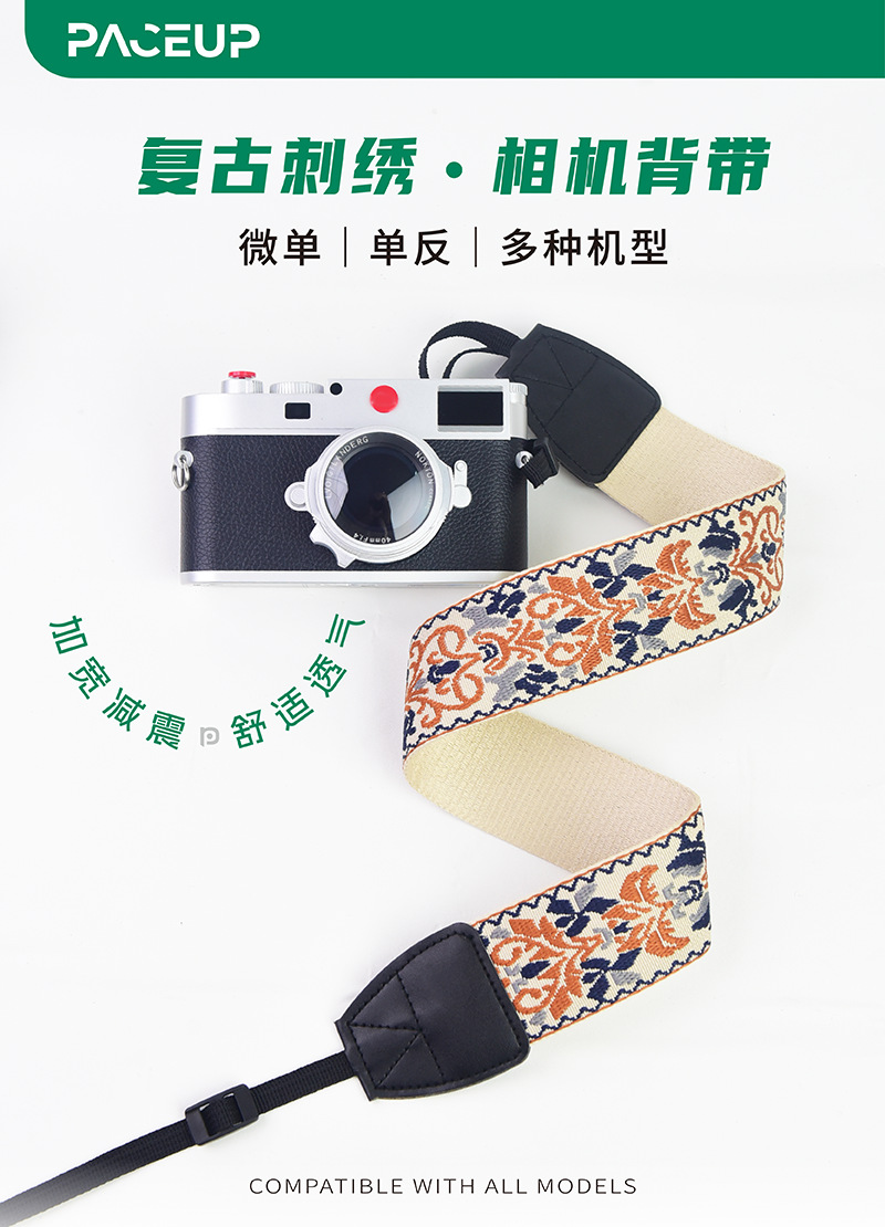 刺绣编织民族风复古文艺单反微单相机肩带摄影减压带通用单反背带详情1