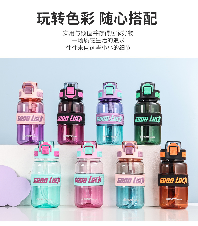 新款渐变透明运动水杯夏季大容量太空杯带盖子学生水瓶便携大水壶详情10