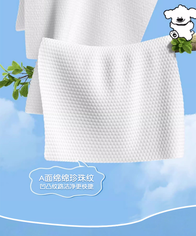 一次性洗脸巾悬挂式洁面巾 加大加厚家庭装底部抽擦脸巾批发亲肤详情11