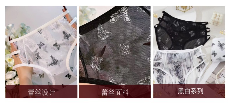 2025爆款少女纯欲蕾丝高端性感高腰无痕内裤女士诱惑三角裤详情7