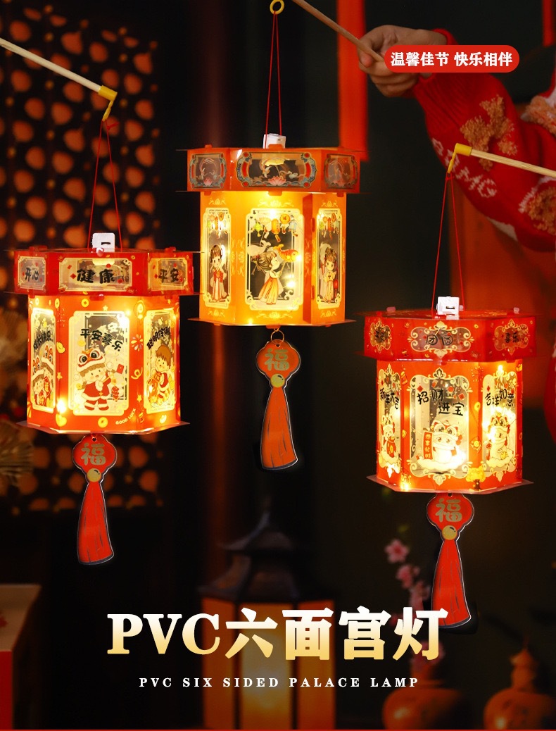 新款蛇年立体灯笼 手提发光灯笼手工制作材料包古风花灯走马灯笼详情1