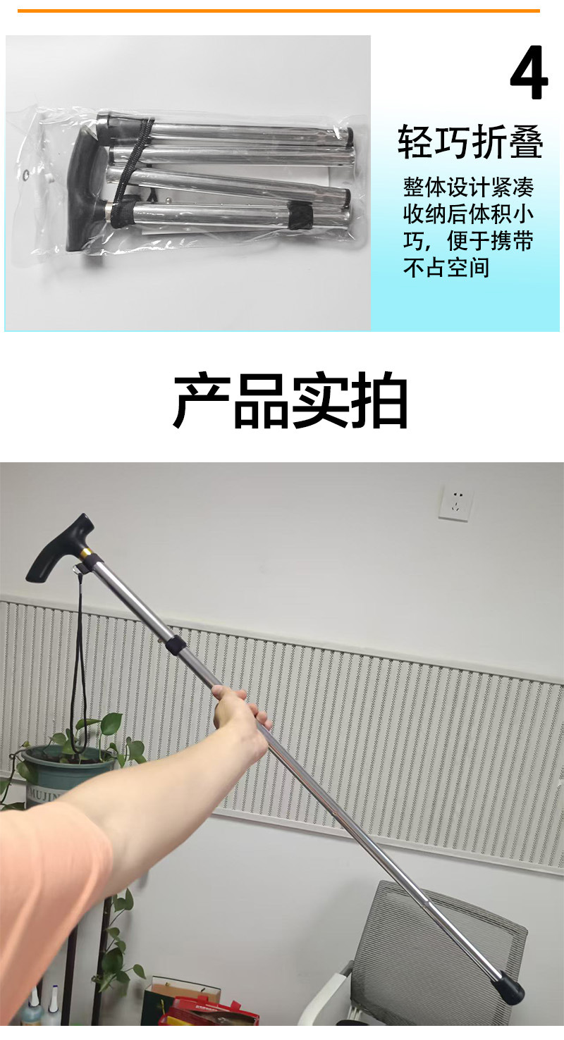 Aluminum alloy hiking stick, telescopic and foldable hiking stick, anti-slip walking stick, elderly reinforced adjustable 5-section walking stick pic 7