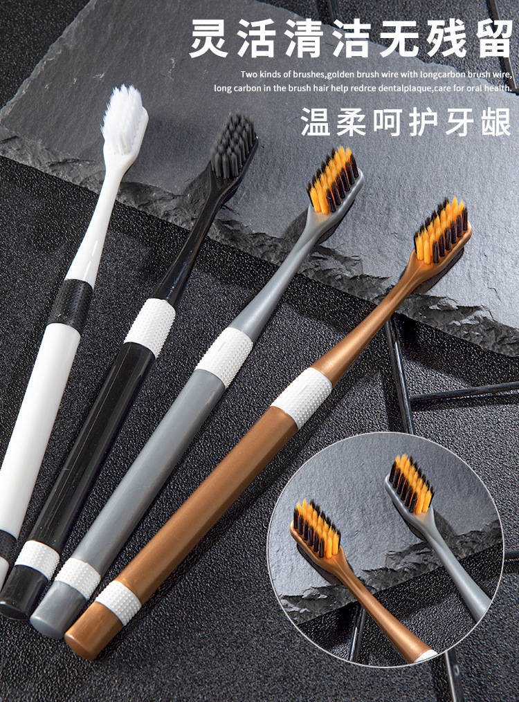 套装简约牙刷竹炭超市批发软毛独立包装男女情侣用家用成人刷牙2详情20