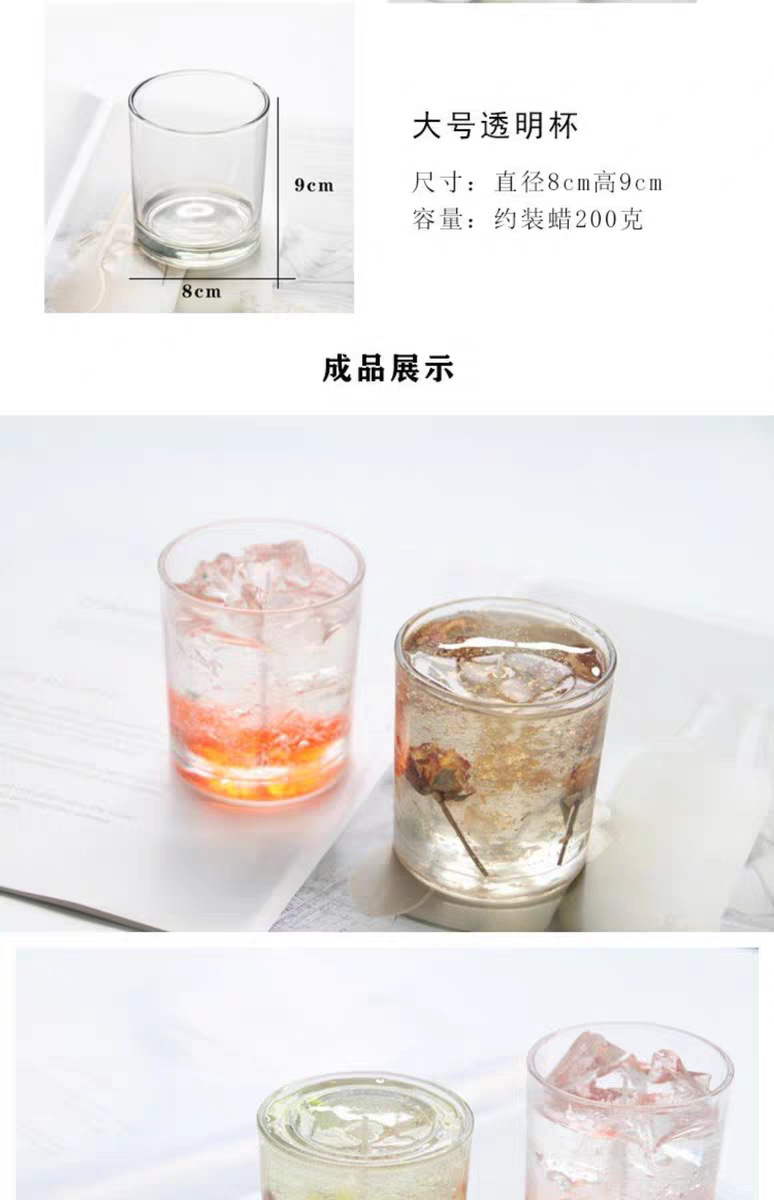 批发加厚透明简约烛台diy蜡烛杯家用蜡烛玻璃容器香薰玻璃杯空杯详情3