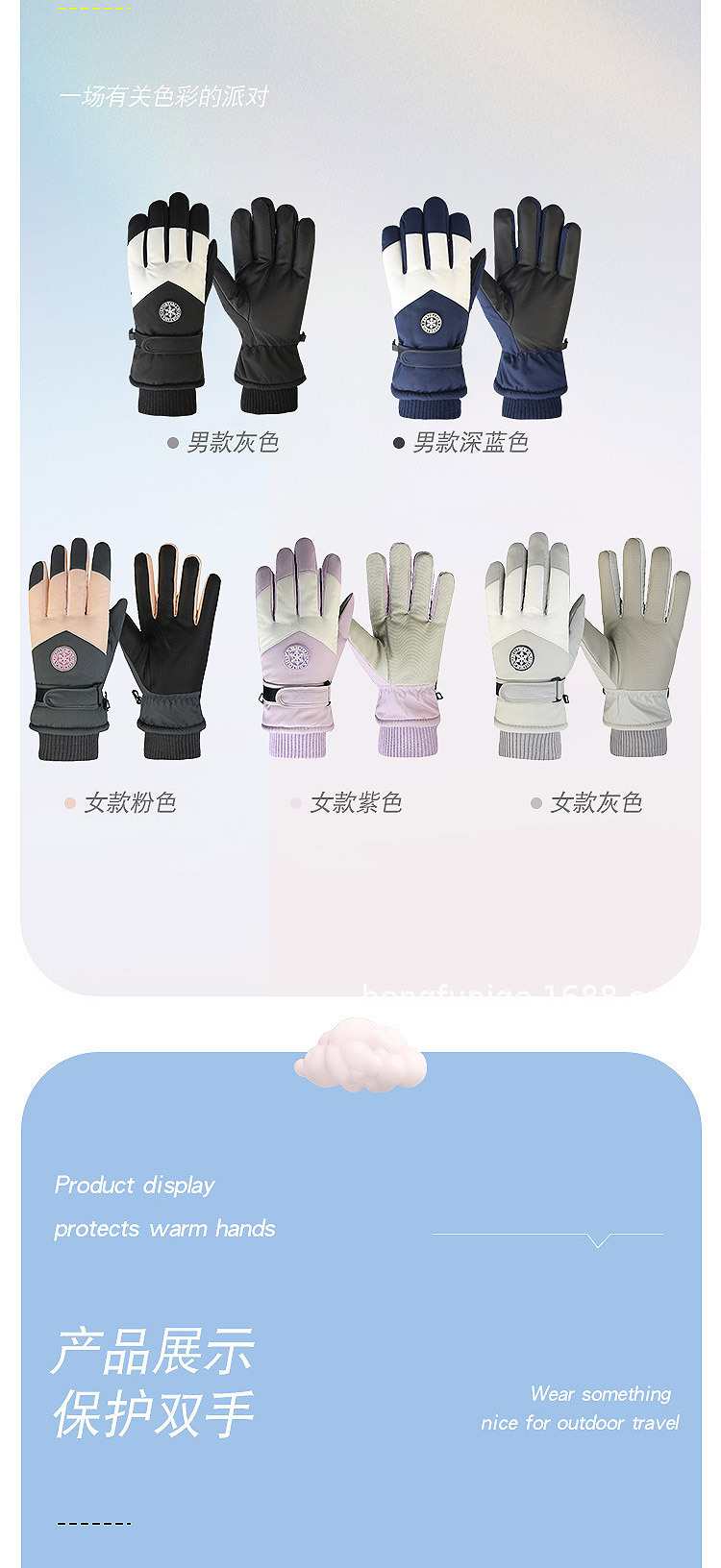 Ski gloves for men and women with fleece for warmth, outdoor tram cold-proof, windproof and waterproof, touch screen motorcycle, winter cycling and mountain climbing pic 6