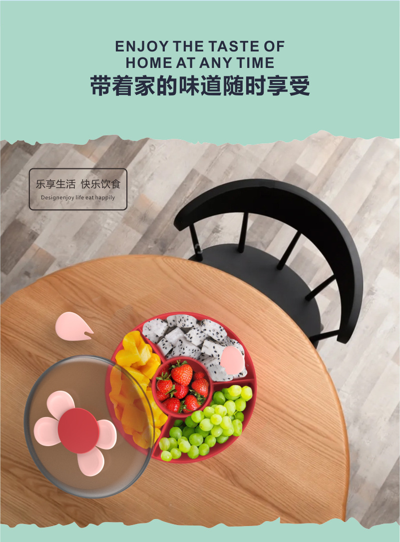 创意花瓣果叉双层零食盘果盘带盖子家用高颜值客厅坚果零食收纳盘详情7