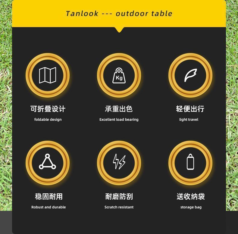 户外折叠桌便捷式露营桌子野餐桌椅套装自驾游露营烧烤炉蛋卷桌子详情3