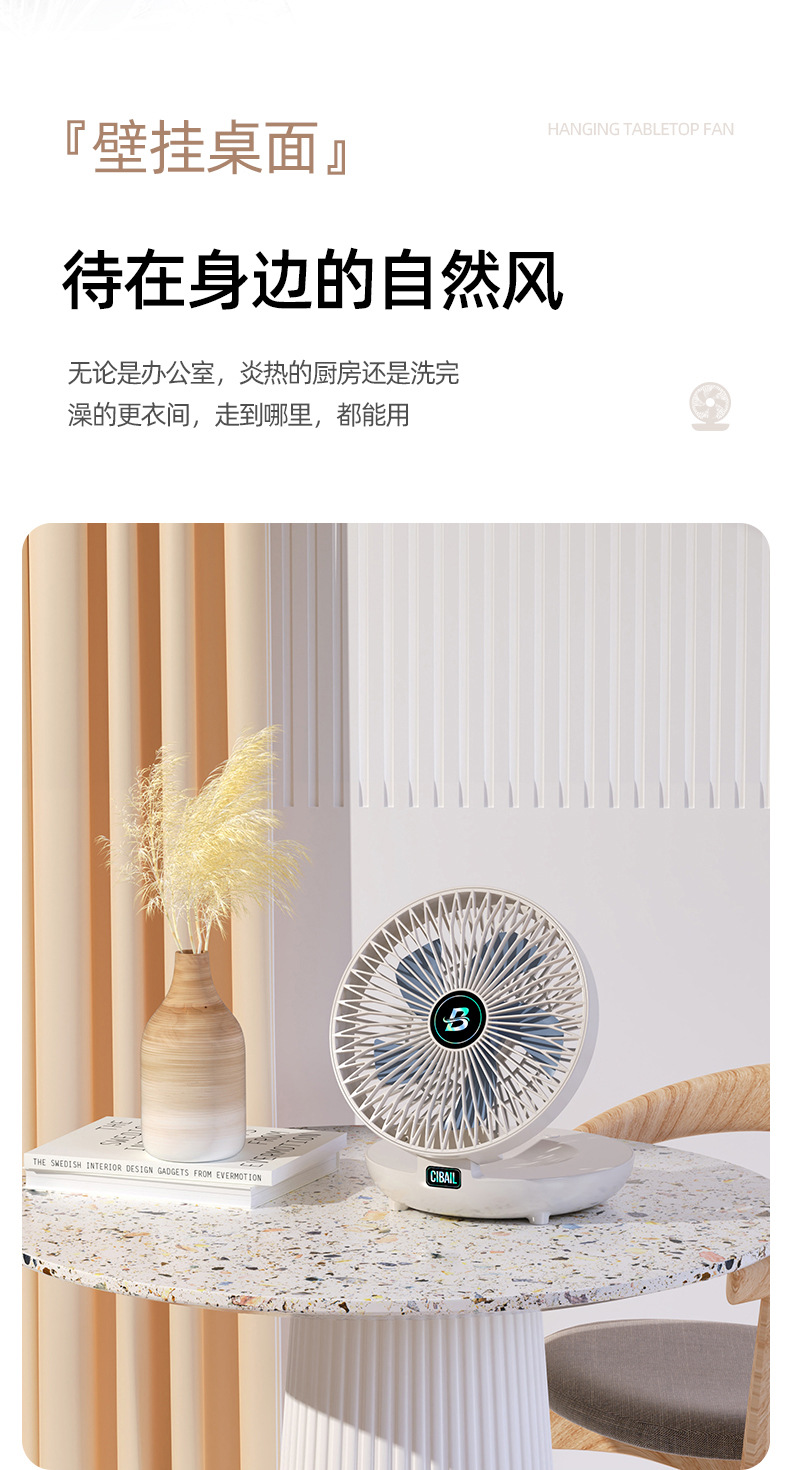 厂家正品直销小风扇USB充电家用宿舍大风力桌面迷尔便携式电风扇详情14