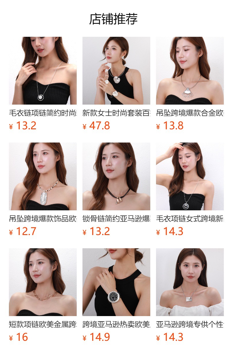 欧美金属项链亚马逊爆款跨境复古简约ins吊坠长款时尚女士毛衣链详情1