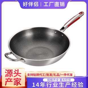 The factory produces full-screen honeycomb suspended stainless steel woks, three-layer and five-layer non-stick steel woks, and uncoated cooking woks pic 1