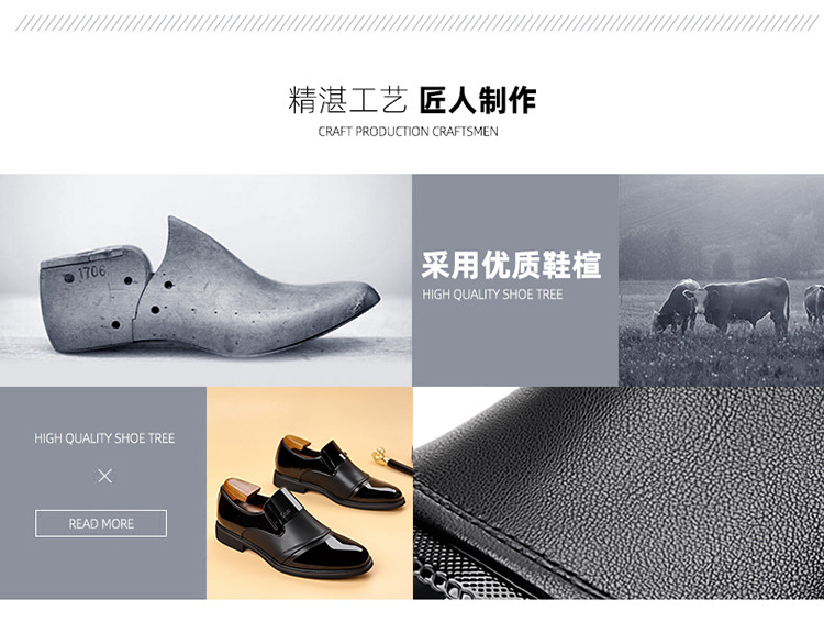 男鞋新款商务正装尖头皮鞋男韩版亮皮英伦鞋上班结婚鞋男潮详情4