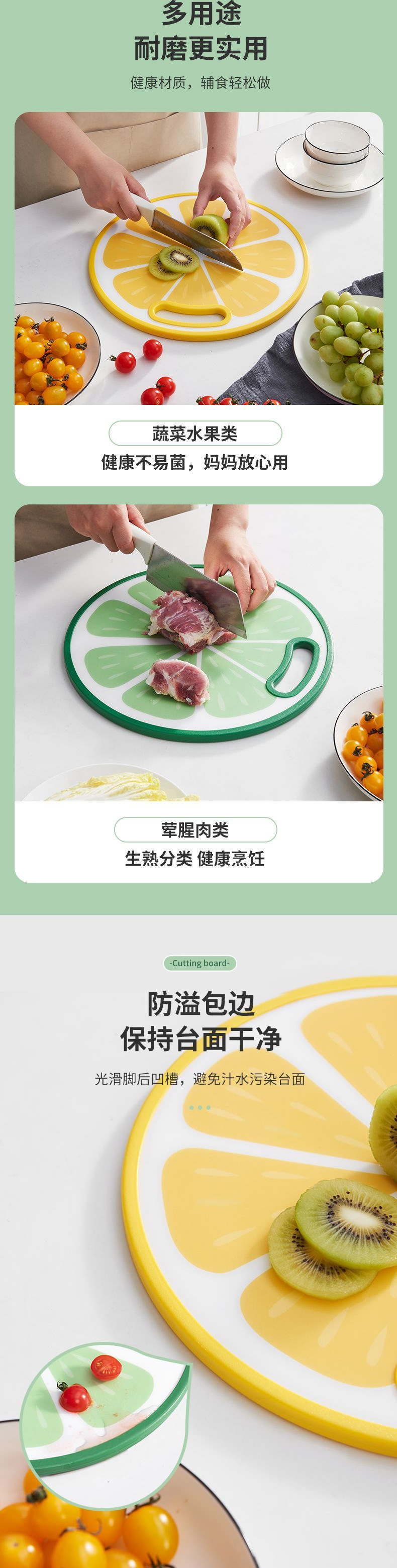 家用切菜板加厚防霉案板厨房砧板食品级多功能切水果果蔬菜板详情2