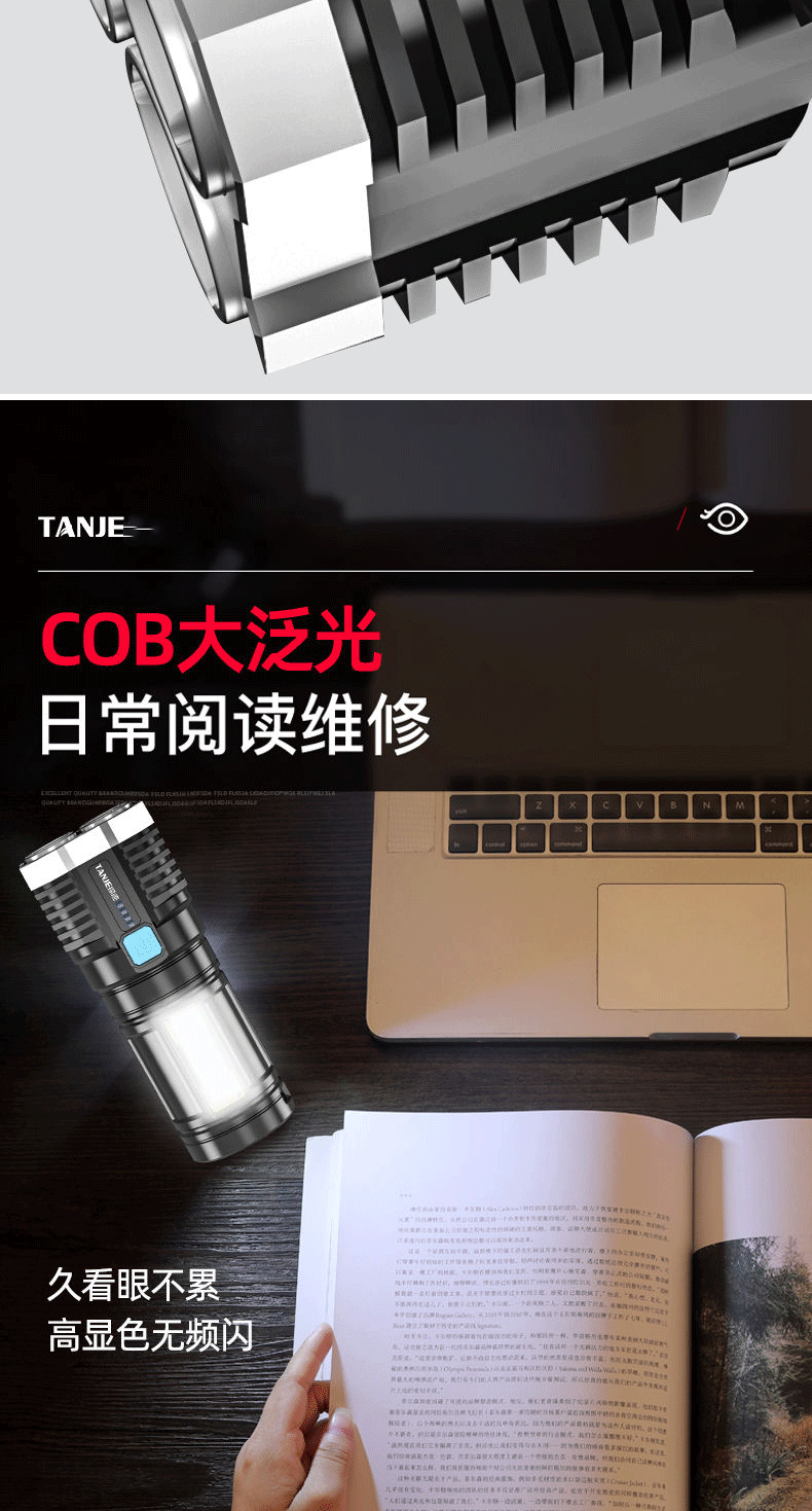 led手电筒强光超亮充电便携户外多功能工作灯长续航迷你手电筒小详情9