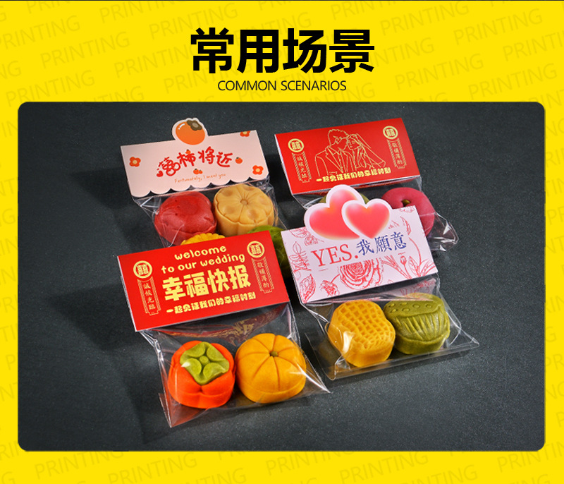 西家印刷-卡头_05.jpg