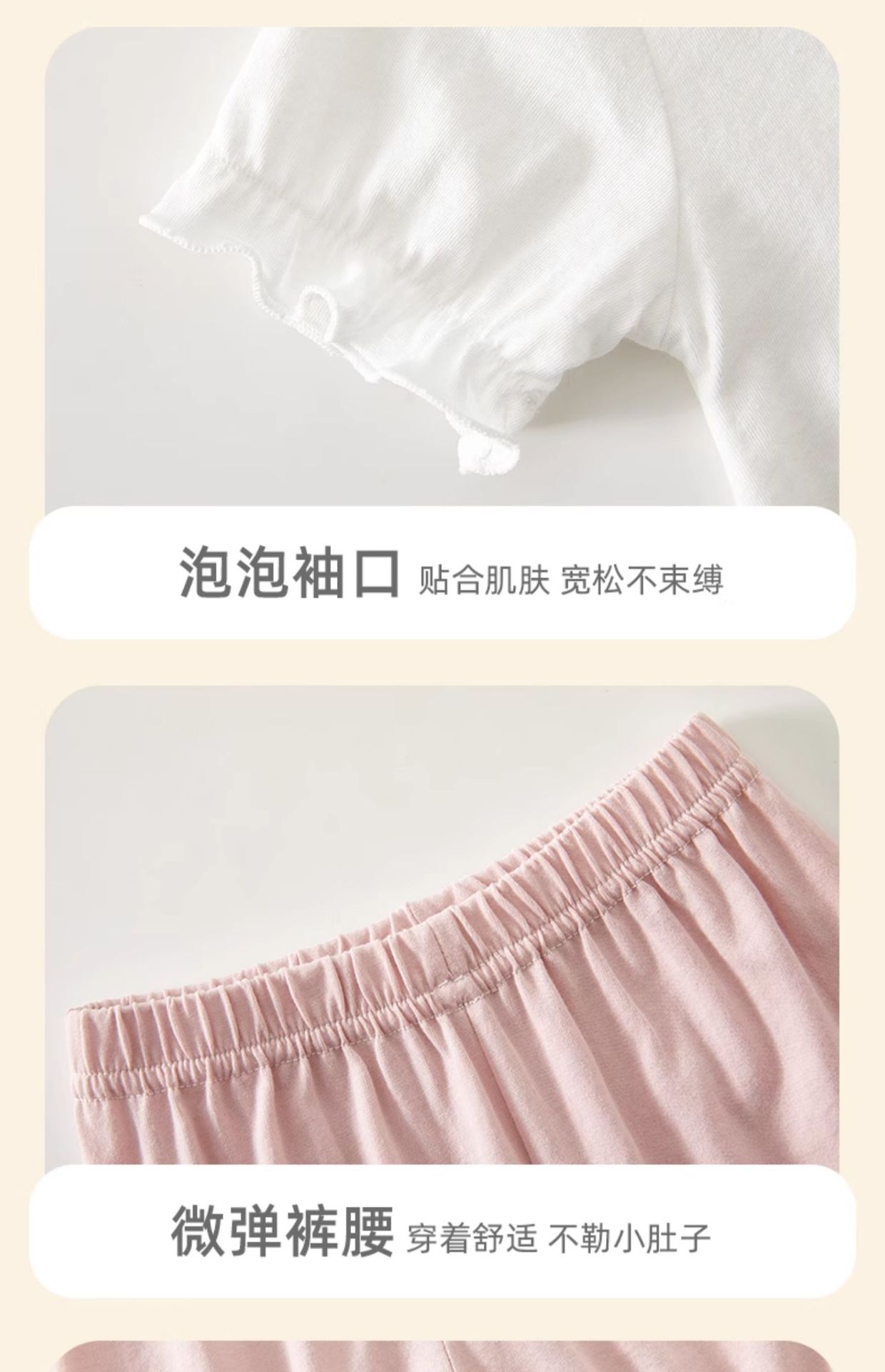 婴儿夏季套装宝宝纯棉A类婴儿短袖短裤两件套儿童薄款T恤休闲夏装详情15