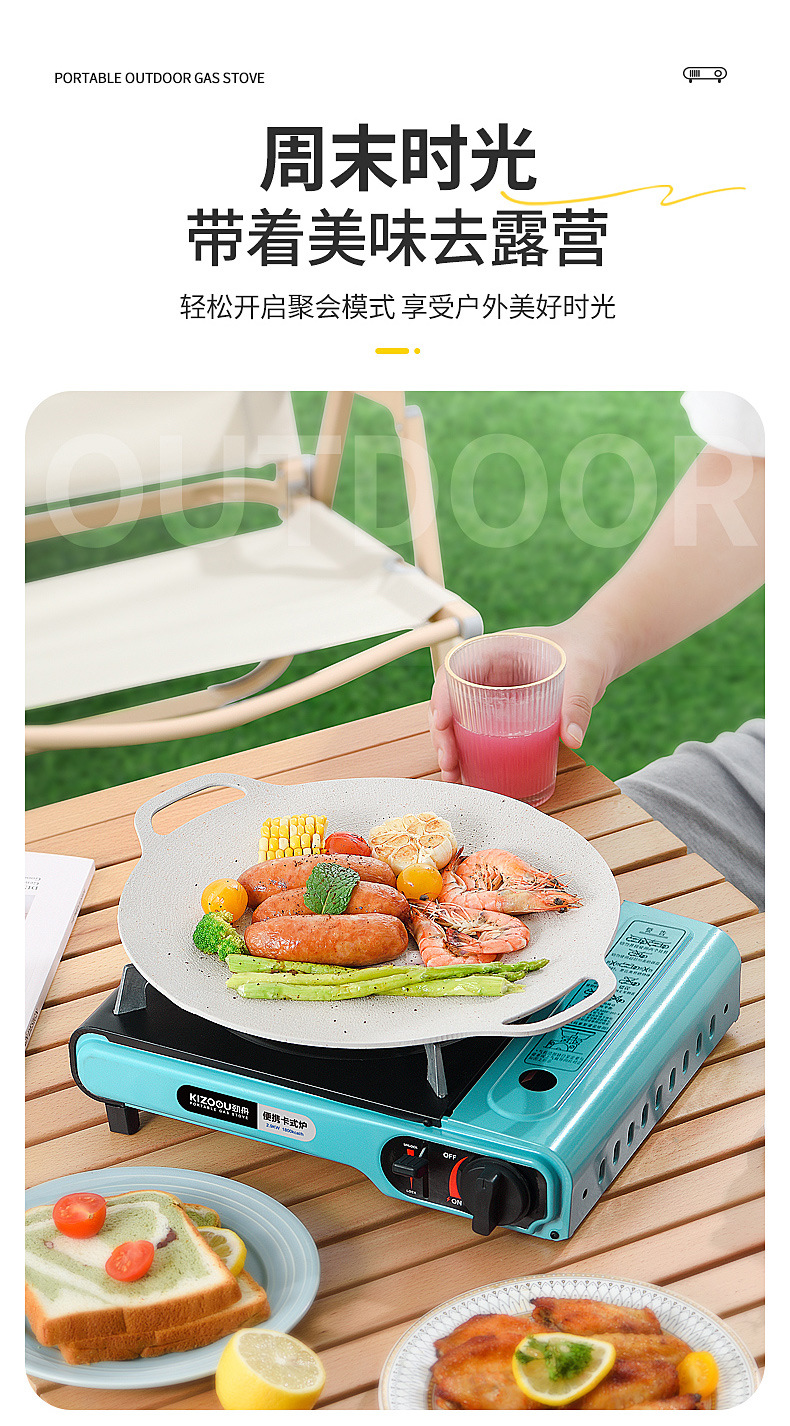 户外便携卡式炉一件起批野餐卡斯卡磁丁烷气罐火锅气炉具子定制详情19
