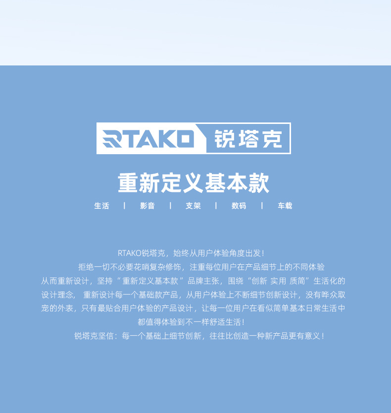 Rtako新款手持高速风扇usb充电户外涡轮便携风扇调速万转小电风扇详情29