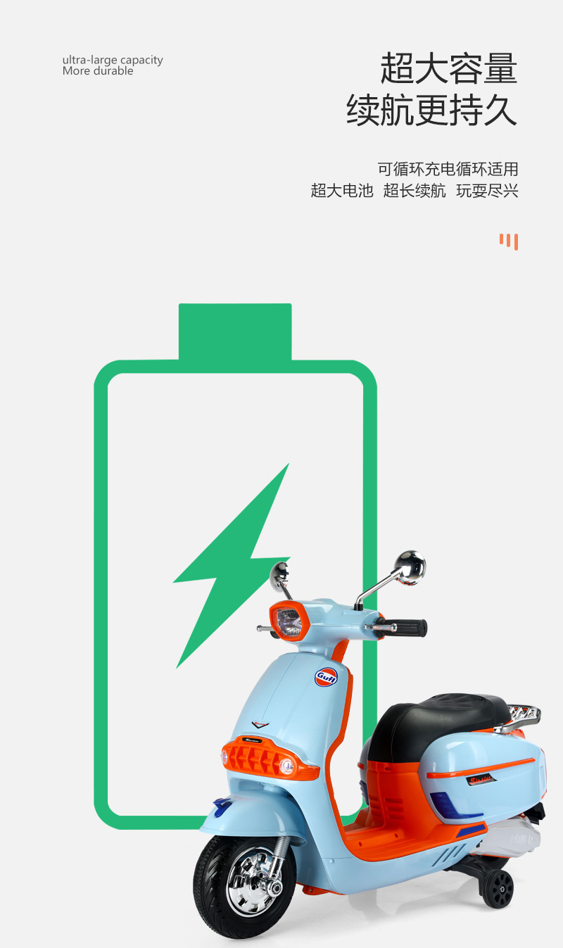 儿童电动车摩托车男女宝宝充电三轮车可坐玩具车遥控双驱动电瓶车童车自行车玩具童车三轮漂移车儿童车详情11