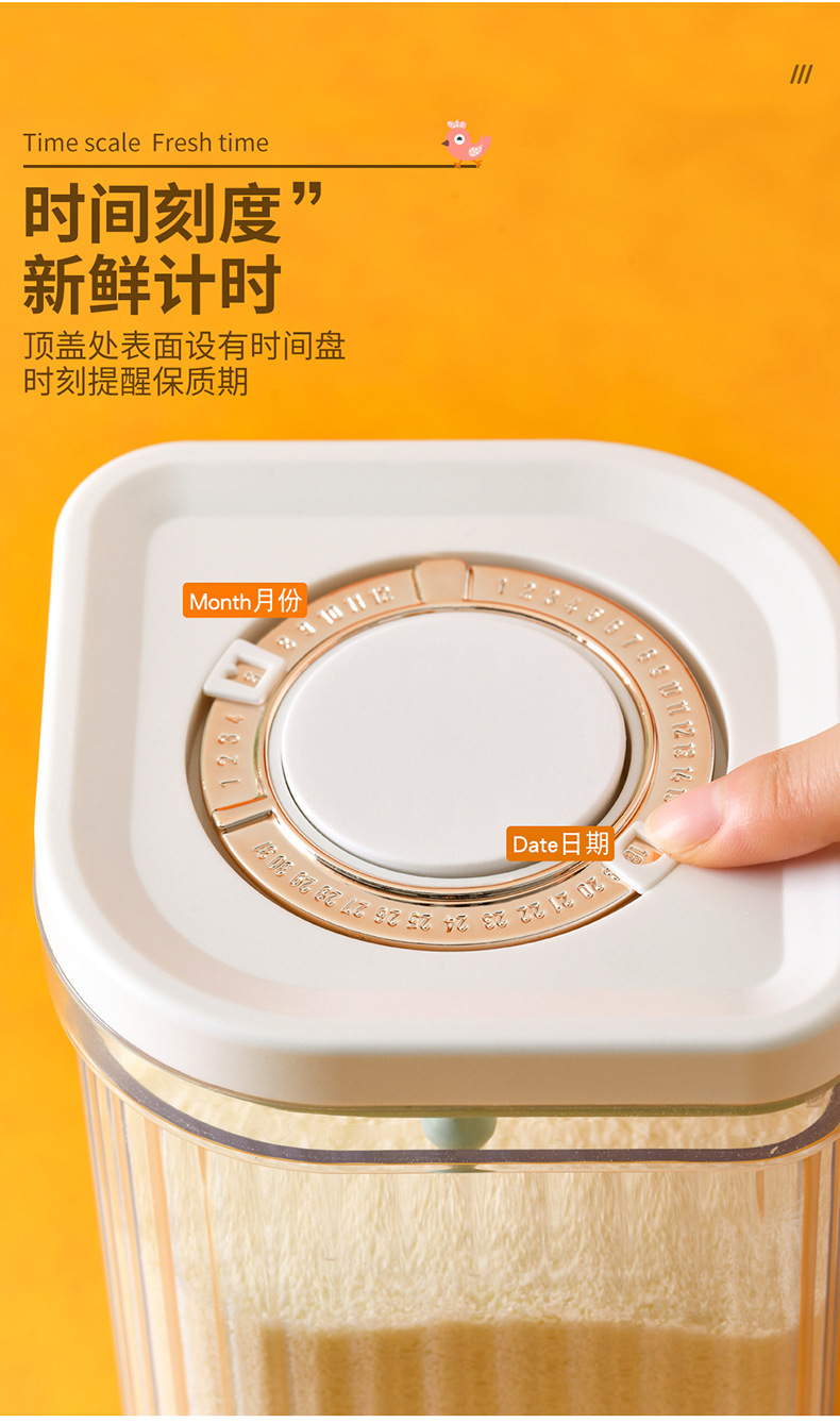 简约按压式储物罐面粉零食杂粮收纳盒塑料儿童奶粉大号米粉密封详情5