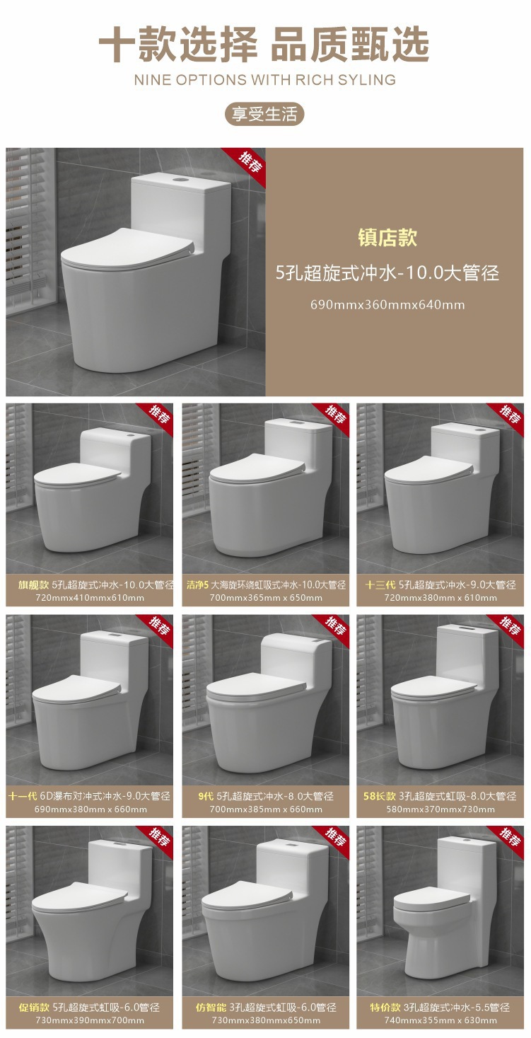 箭.牌马桶家用静音虹吸式一体式防堵防臭卫生间抽水小户型坐便器详情6