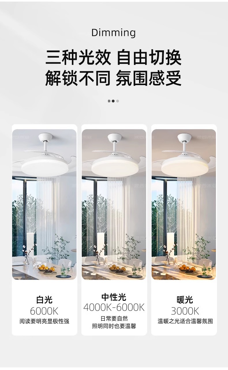 波西米亚RA97全光谱大灯盘薄透亮隐形风扇灯智能家居中山灯具详情14