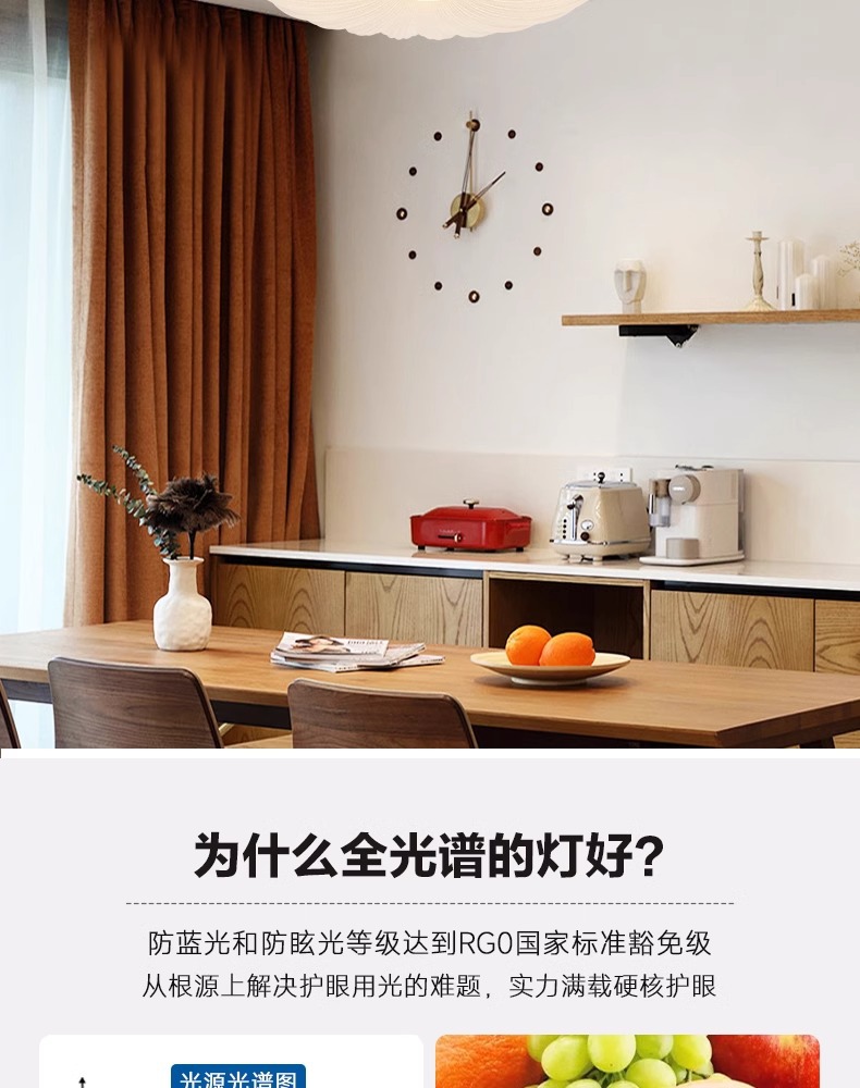 全光谱新中古风扇灯客厅餐厅卧室复古胡桃木色隐形电护眼吊扇灯详情3
