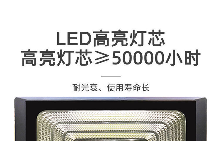 太阳能投光灯一拖二天黑自动亮户外庭院灯超亮照明家用新农村路灯详情27