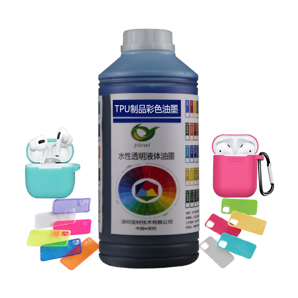 T4红色亚克力染色PMMA尼龙PBT端子TPU鞋材手机套彩色浸染着色详情9