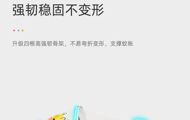 婴儿车蚊帐全罩式通用宝宝推车防蚊罩加大网纱遮阳儿童手推车蚊帐详情15