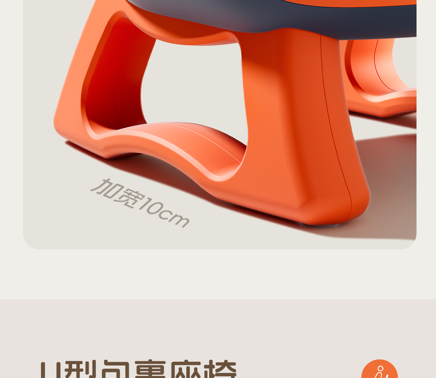 严选儿童凳子宝宝吃饭餐椅婴儿叫叫椅靠背座椅小板凳矮椅子餐桌详情11