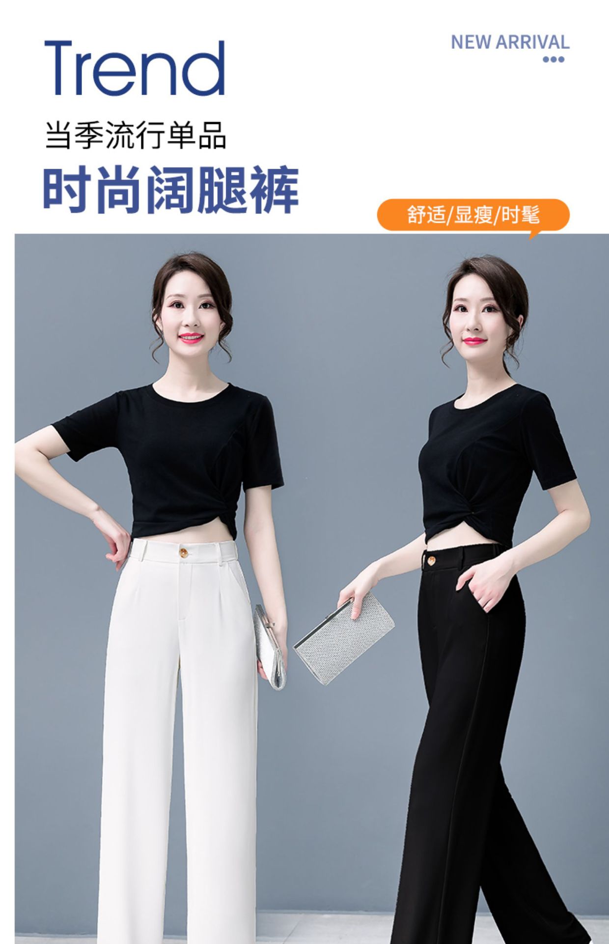 高腰垂感阔腿女裤夏季薄款2024新款直筒裤宽松显瘦冰丝休闲裤包邮详情1